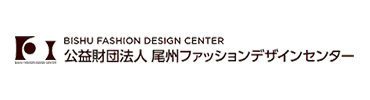 公益財団法人 尾州ファッションデザインセンター